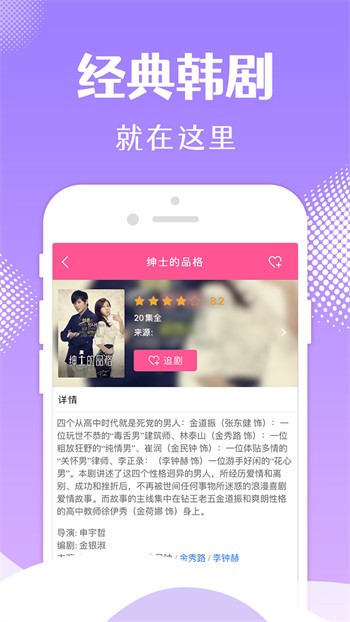 花样直播无删减版高清下载安装