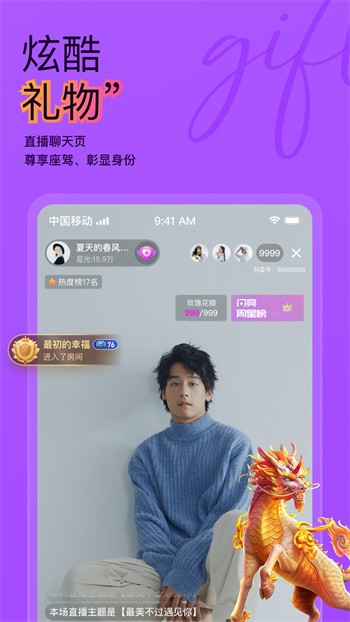 午夜视频直播下载下载