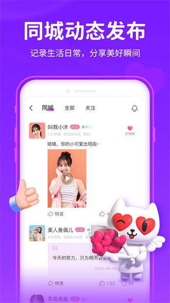 菠萝视频免费版下载
