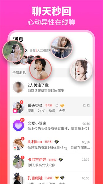 鉴黄师下载入口下载