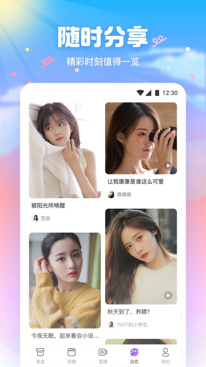 大香蕉影视app下载大全下载