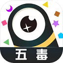五毒大作战汉化版下载-五毒大作战中文版最新版2025v19.67