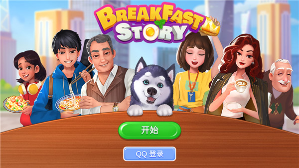 楼下的早餐店0