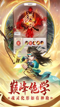 热血神剑0.1折扣版0