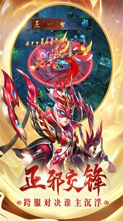 热血神剑0.1折扣版3