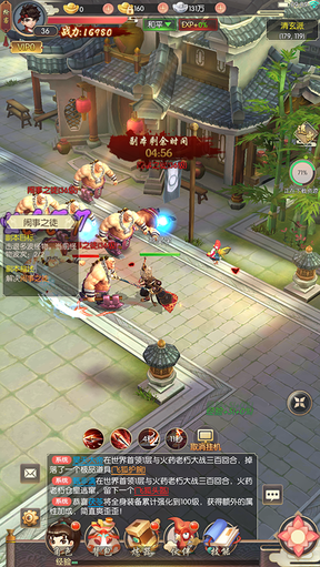 热血神剑0.1折扣版