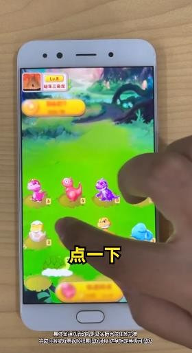 奇妙动物镇3