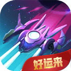 好运来战机下载安装免费版