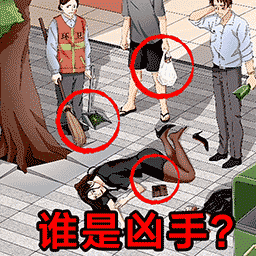 剧本推理大王安装下载免费正版