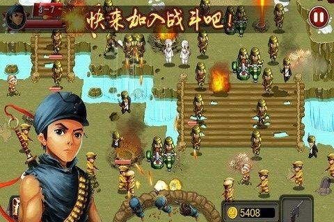 鬼子必须死3