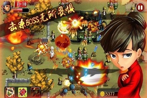 鬼子必须死0