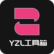 亚洲龙工具箱7.3(YZL工具箱)最新版下载