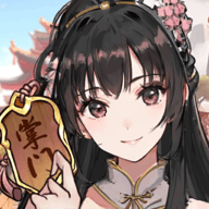 我是掌门无广告手游app