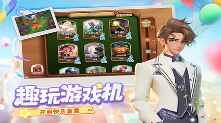 梦梦幻魔法屋九游版2