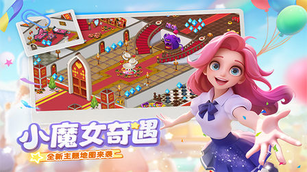 梦梦幻魔法屋九游版