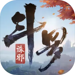 斗罗大陆诛邪传说测试服-斗罗大陆诛邪传说手机版（暂未上线）