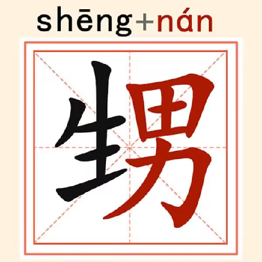 疯狂文字_logo