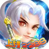 决战仙魔h5_logo